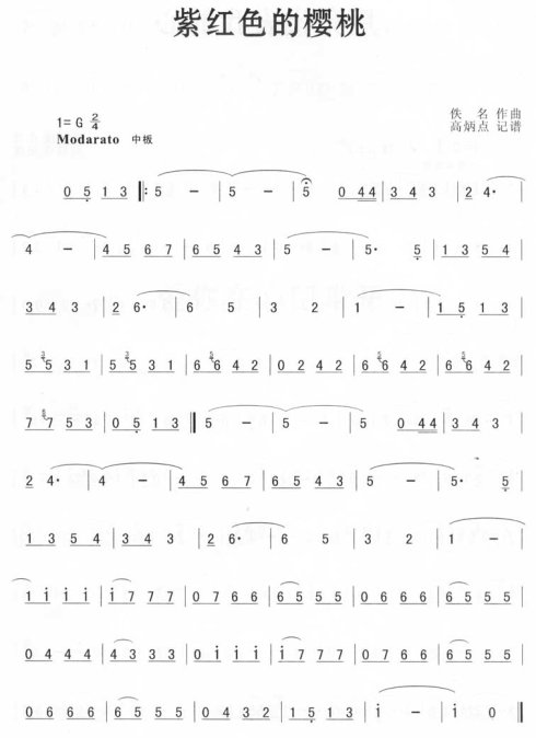 �Ϻ�ɫ��ӣ��