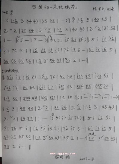 �ɰ���һ��õ�廨