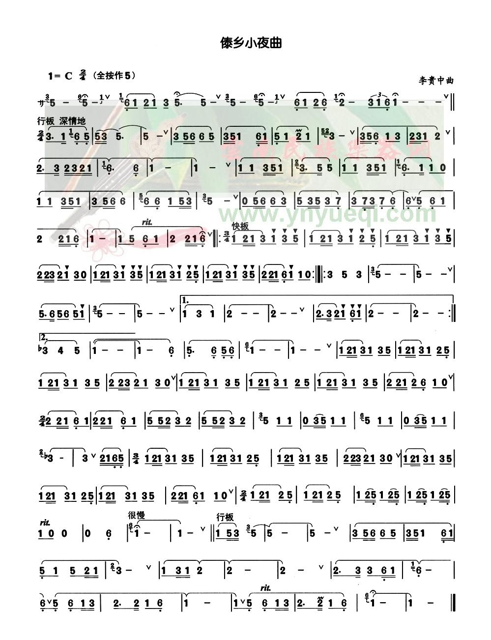 ����Сҹ��