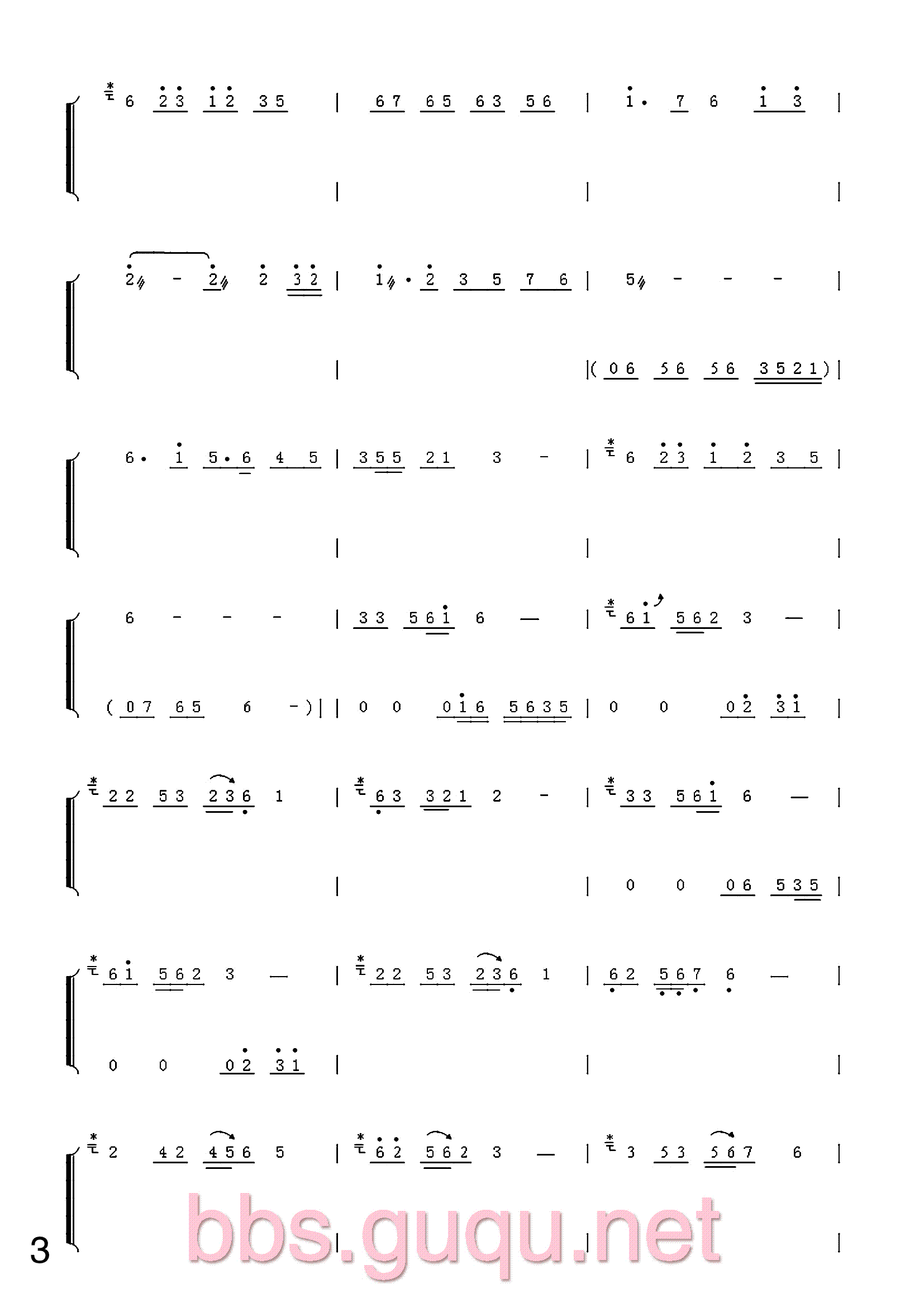 ��ˮ����