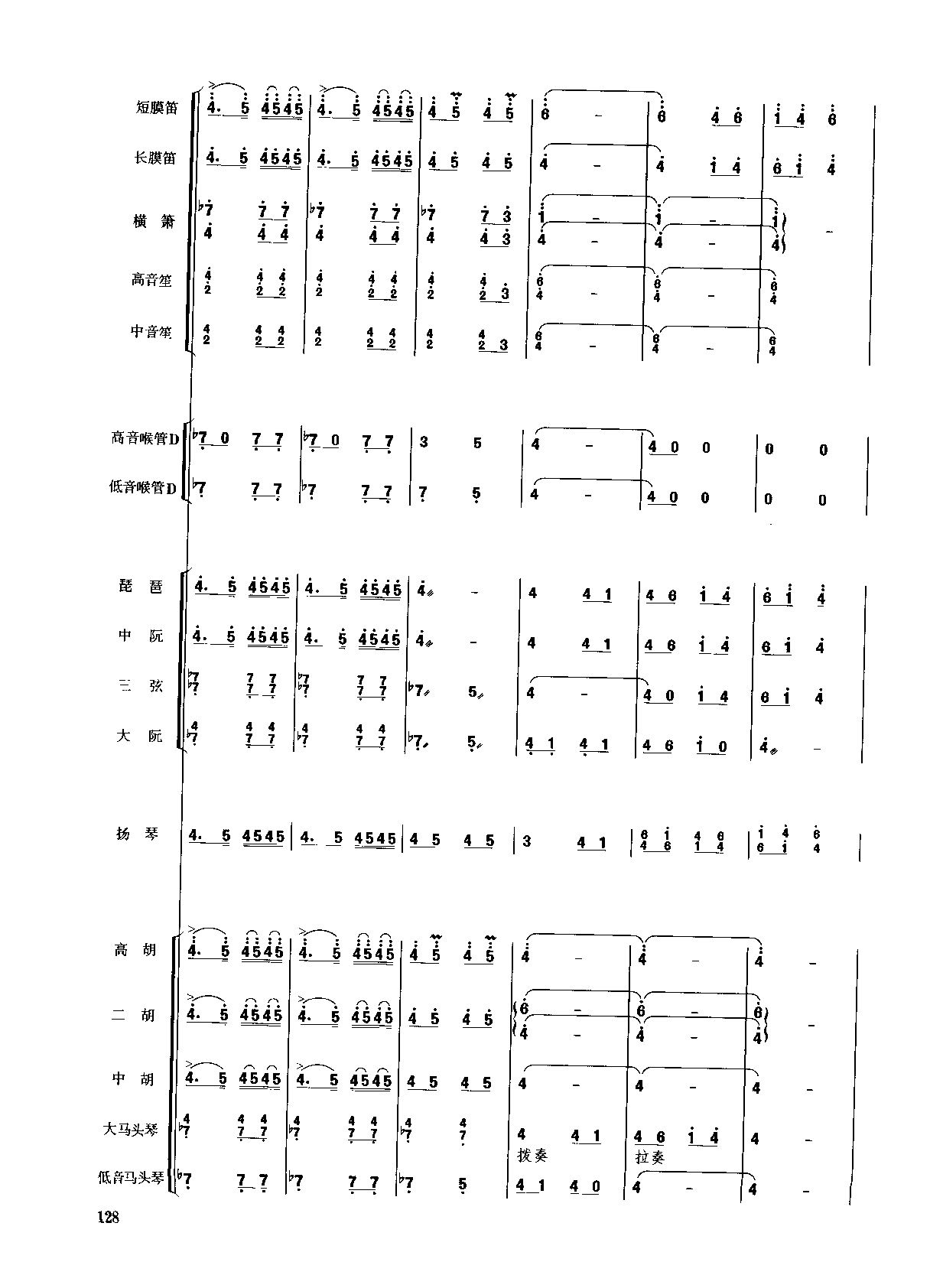 ��������125-132