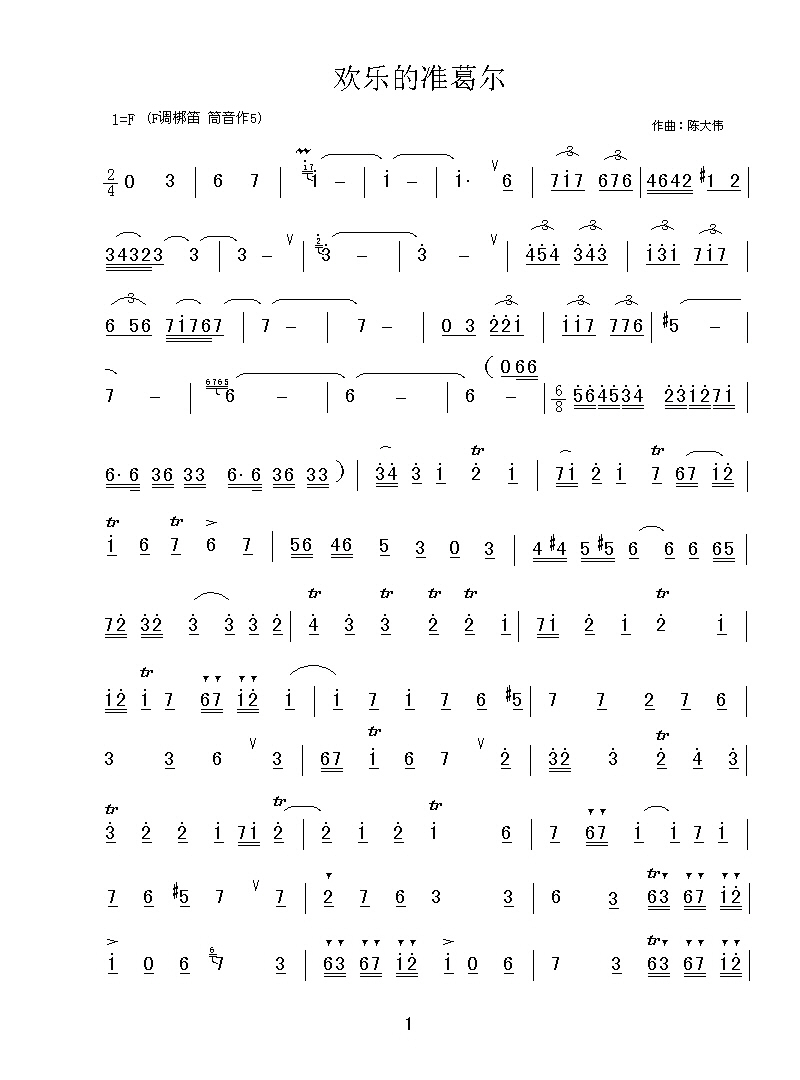 ���ֵ�׼���