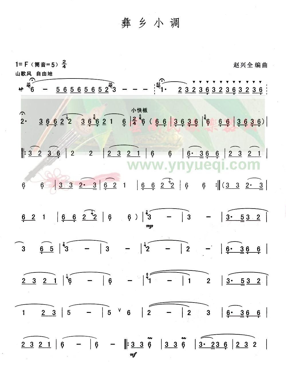 ����С��