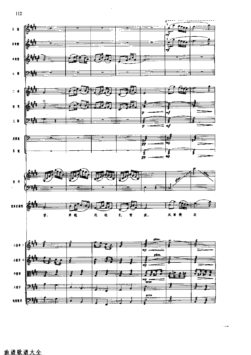 �������112-119