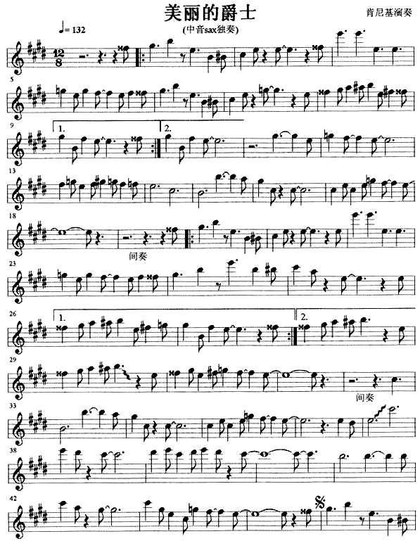 �����ľ�ʿ