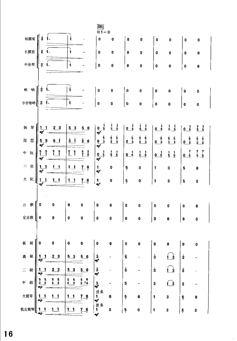 �������9-24