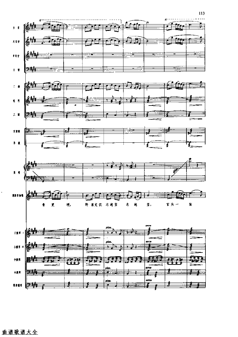 �������112-119