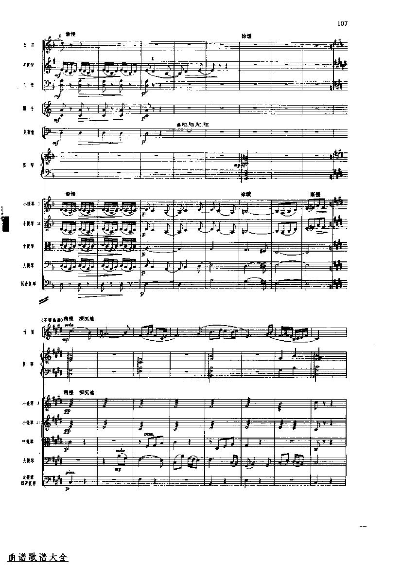 �������112-119