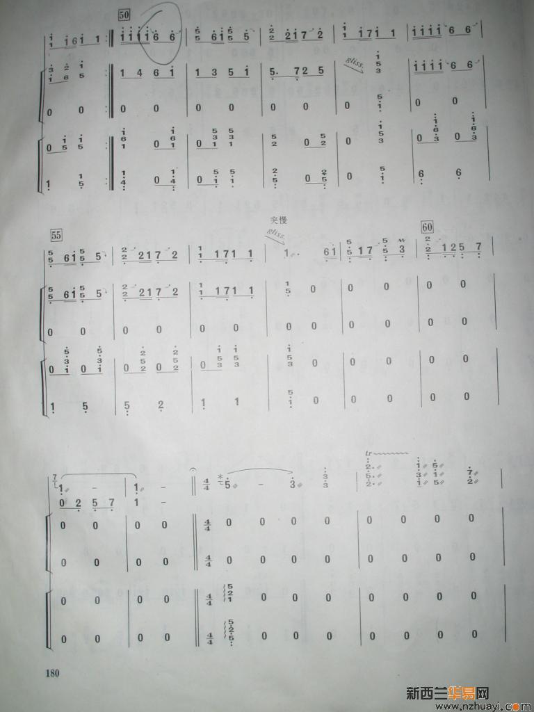 ������&nbsp;<wbr>������(����ɽ�ı�棩1-6