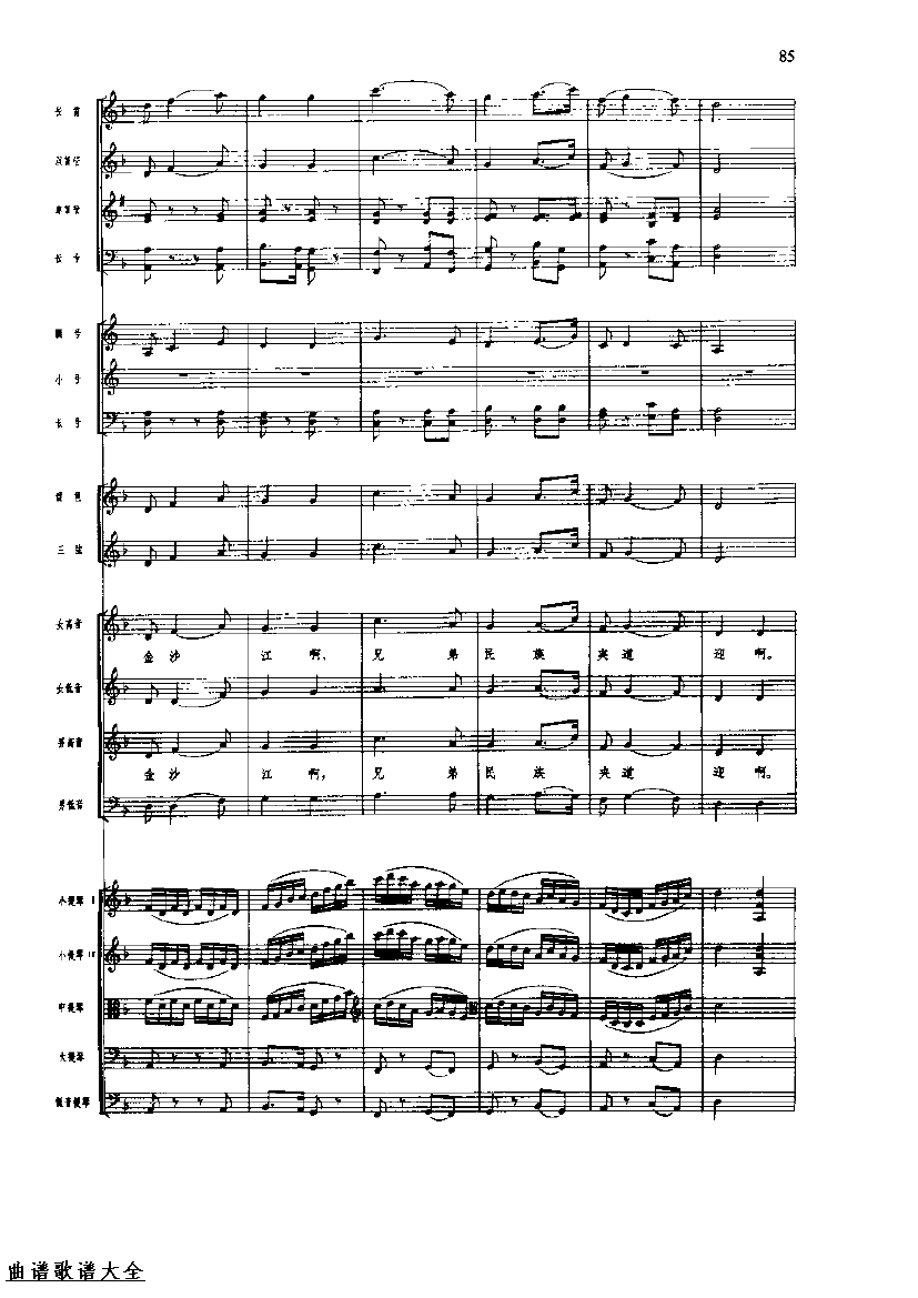 �������88-95