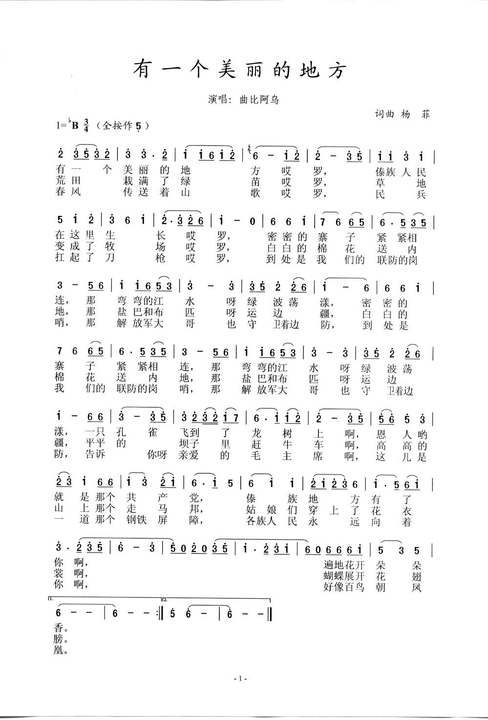 ��һ�������ĵط�