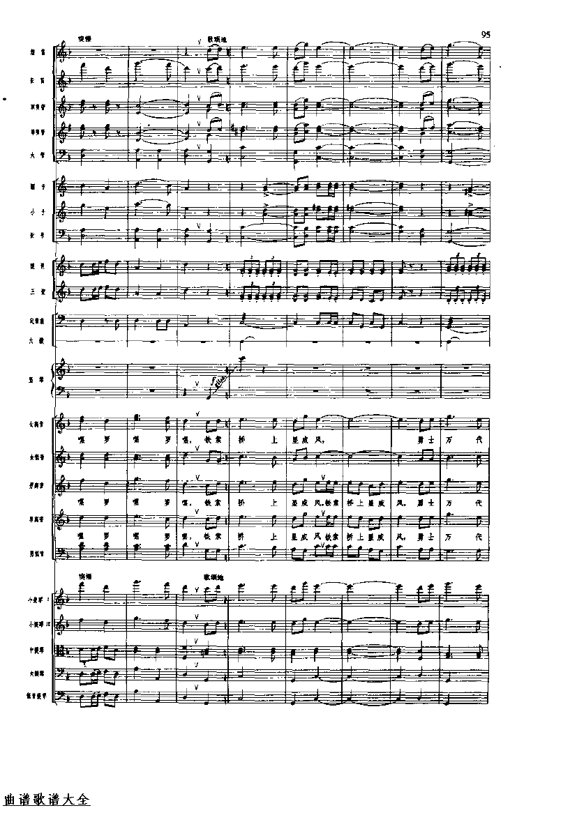 �������96-103