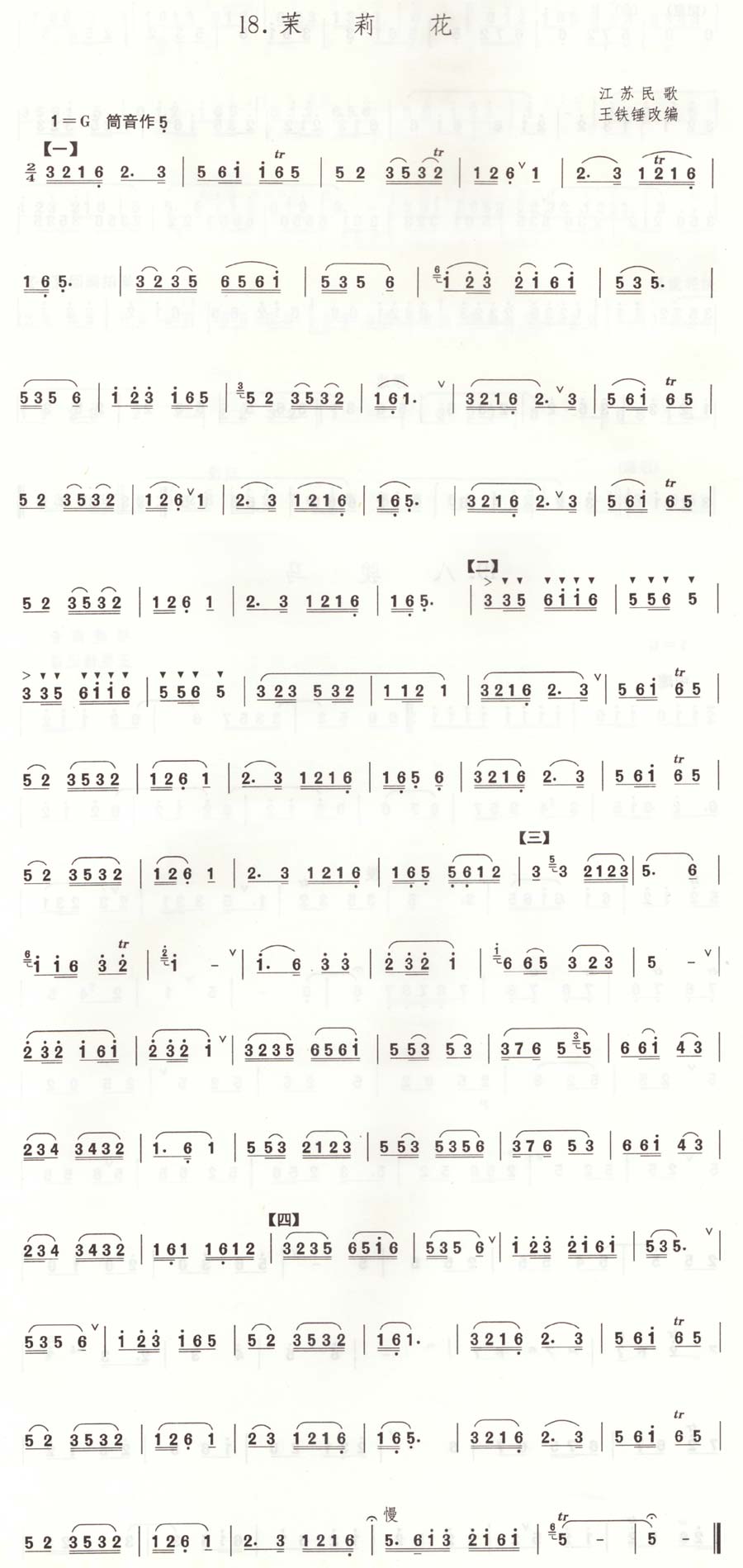 ���򻨣����գ�