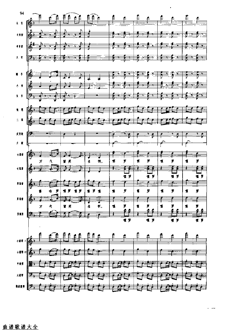 �������96-103