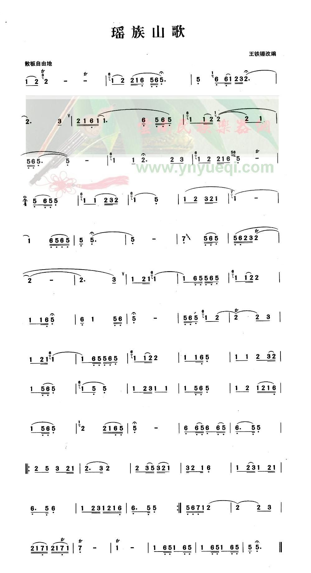 ����ɽ��+��������