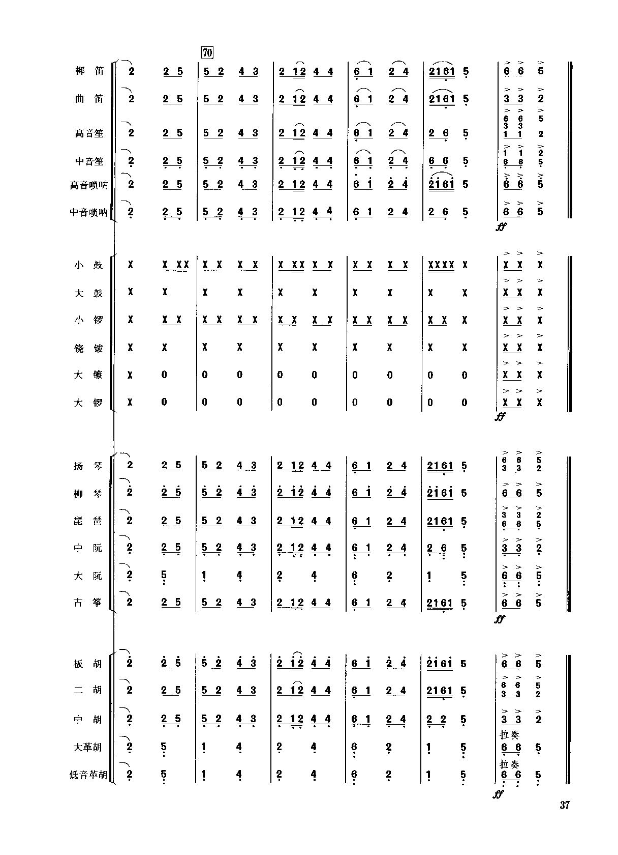 ���߿���7-12