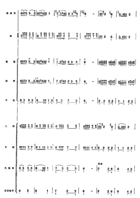 ��ɽ�裨���ף�8-14