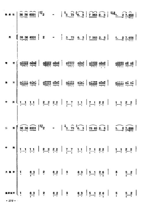 ��ɽ�裨���ף�8-14