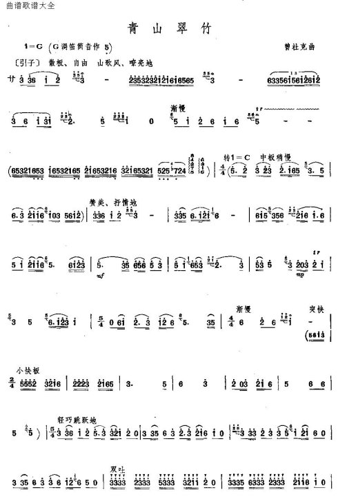 ��ɽ����