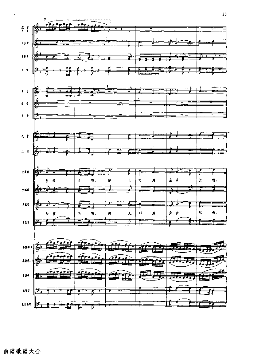 �������88-95