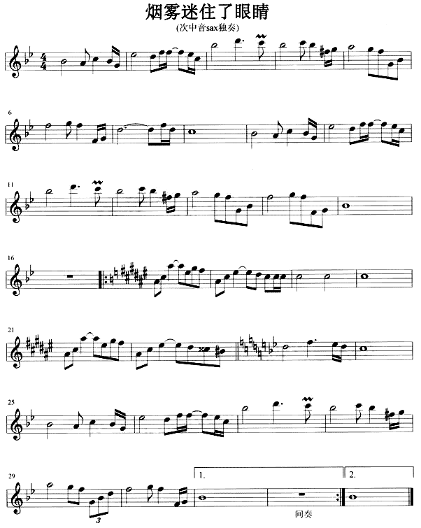 ������ס���۾�