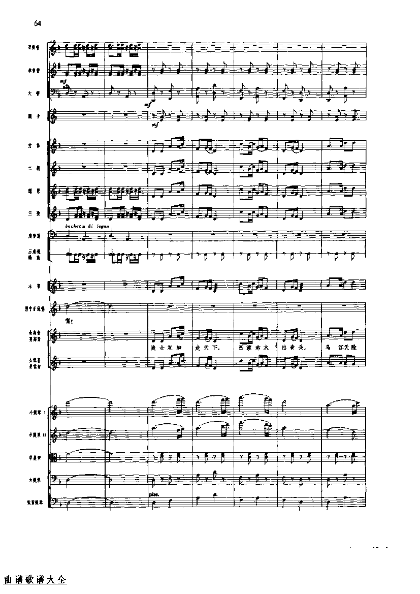 �������64-71