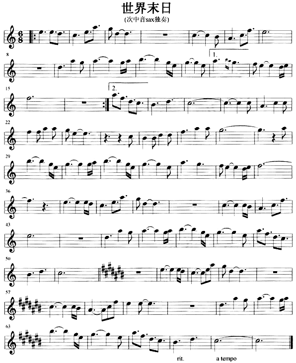 ����ĩ��