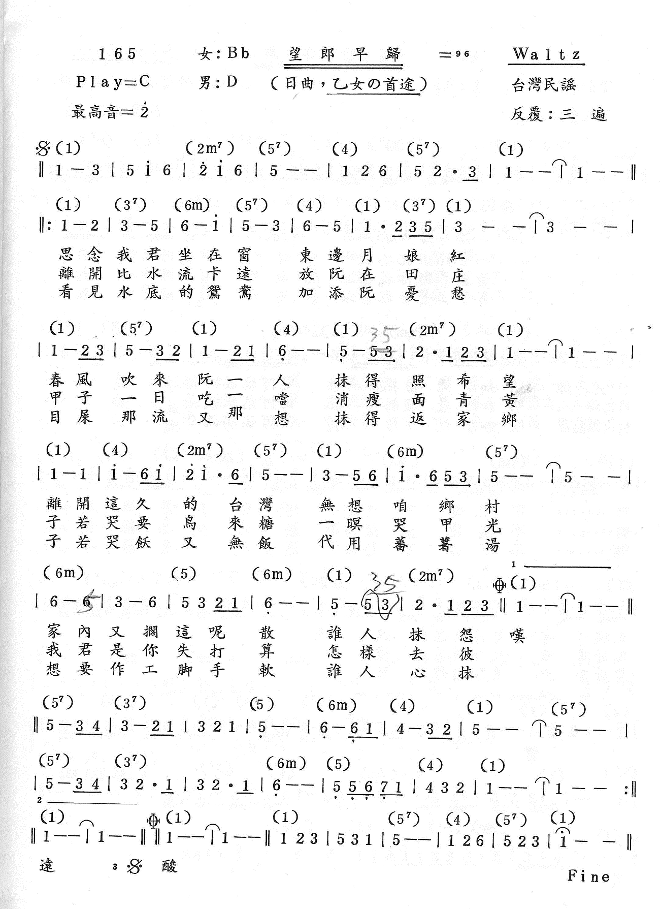 ������飨̨�壩