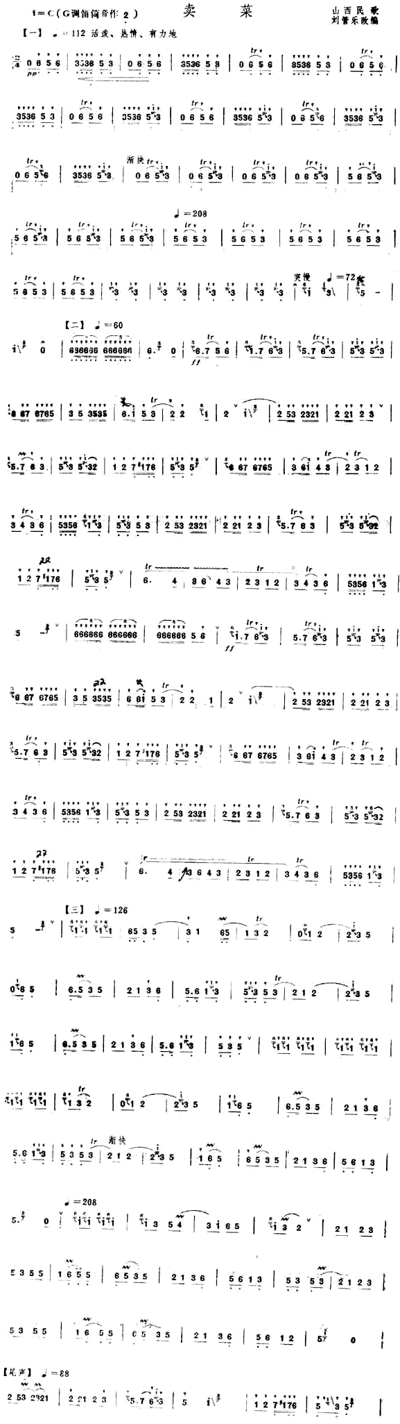 ����(ɽ�����)