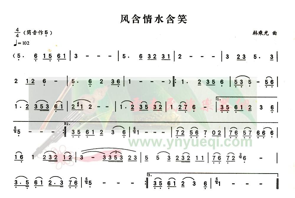 �纬��&nbsp;<wbr>ˮ��Ц