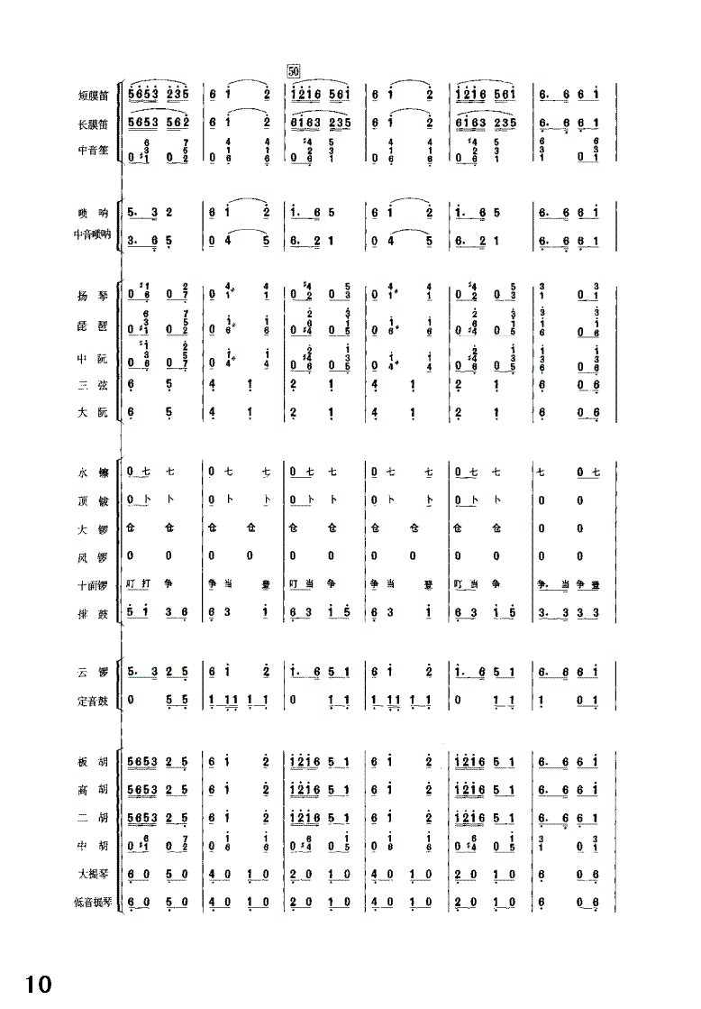 �������9-24