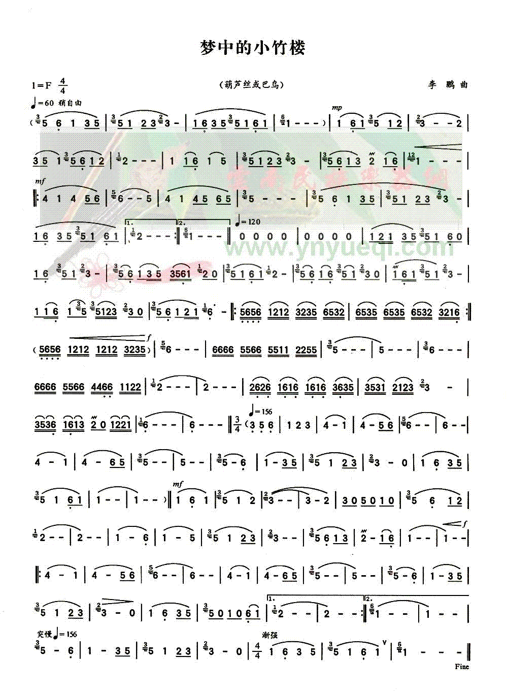 ���е�С��¥