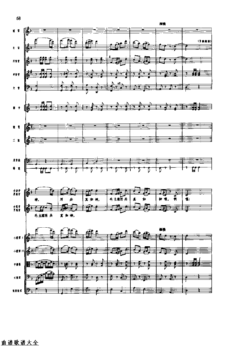 �������72-79