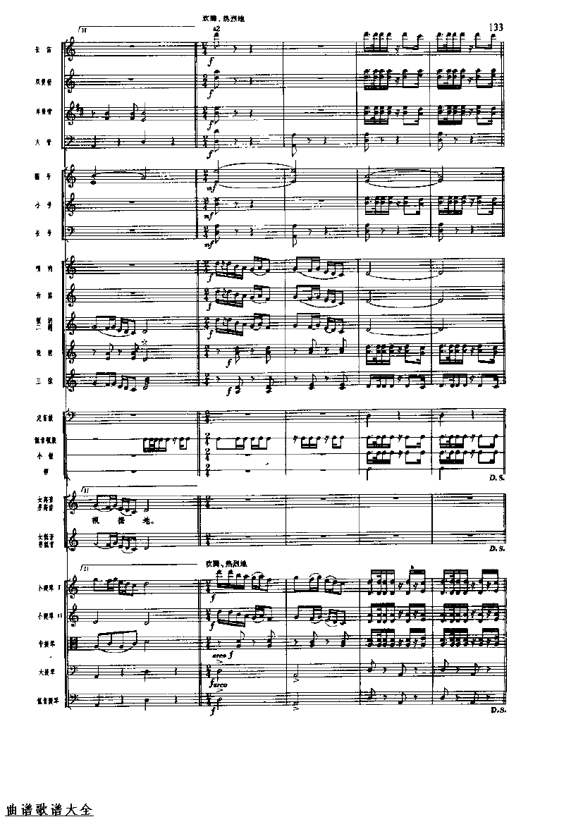 �������136-143