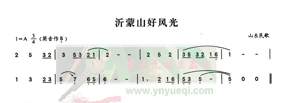 ����ɽ�÷��