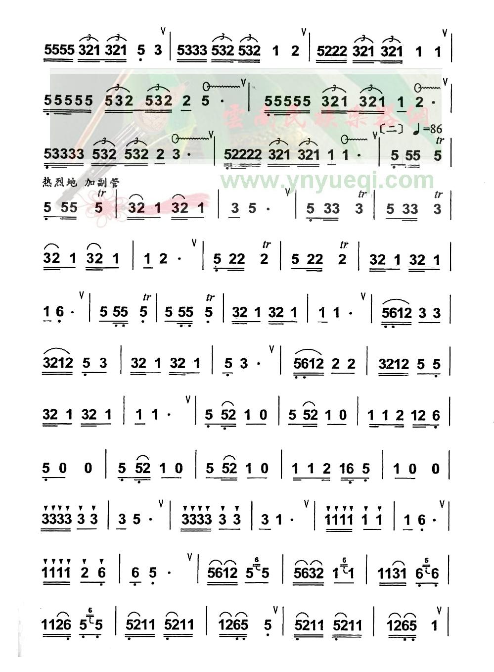 �����°�ɽ