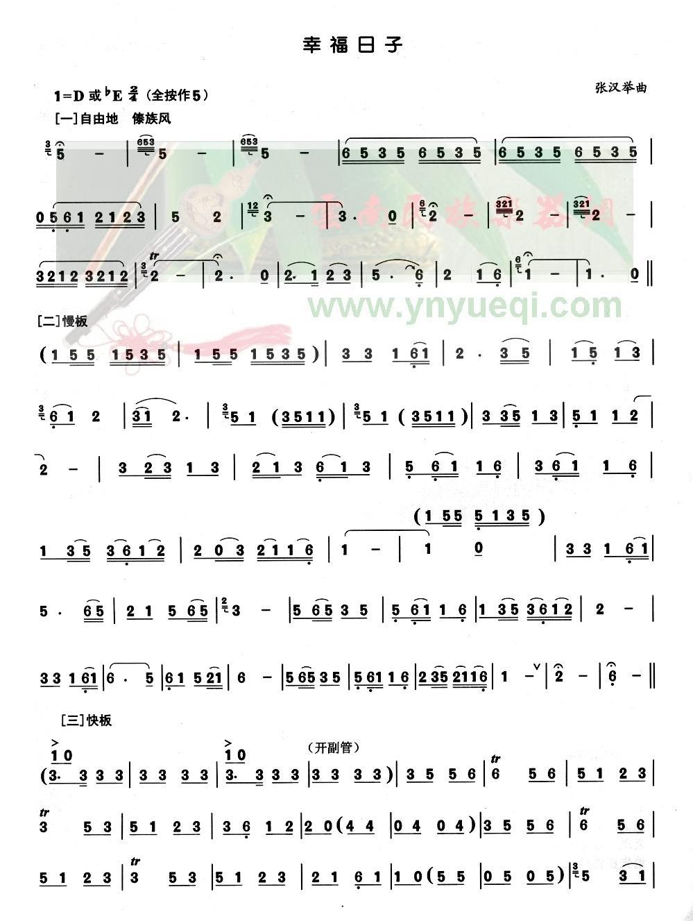 �Ҹ�����2