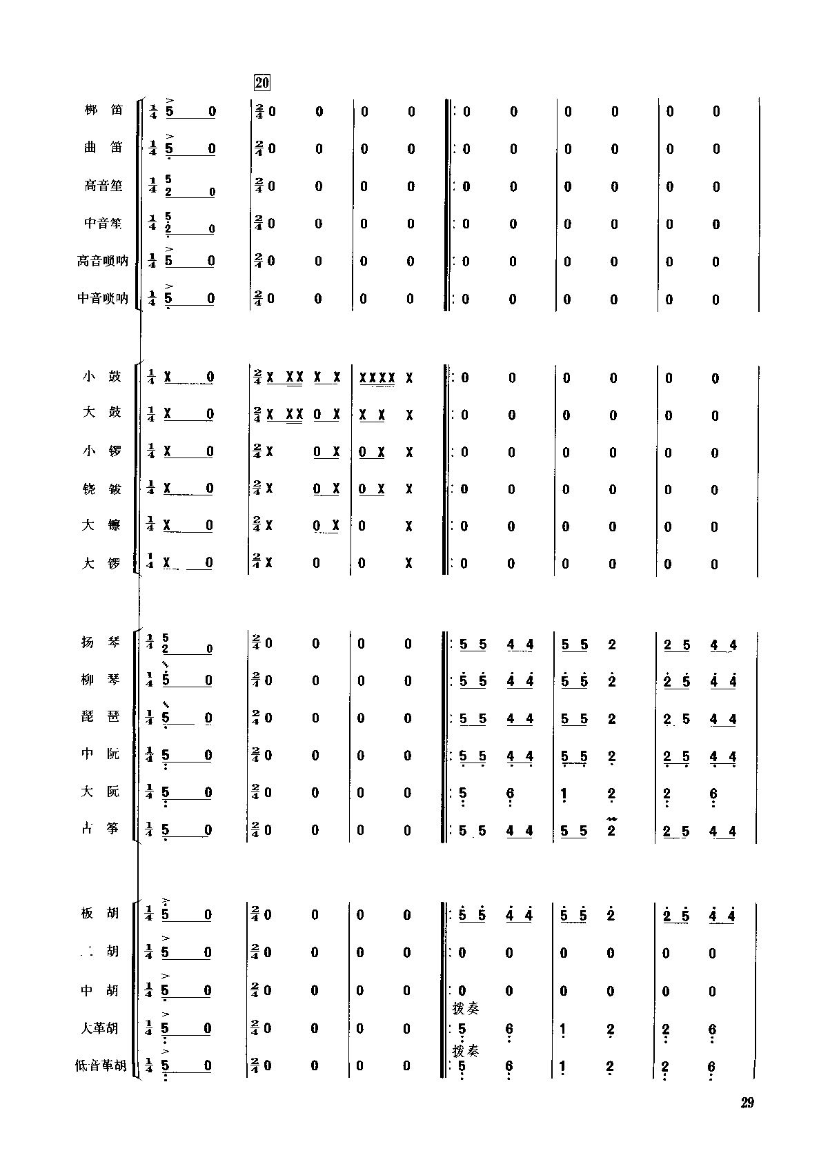 ���߿���1-6