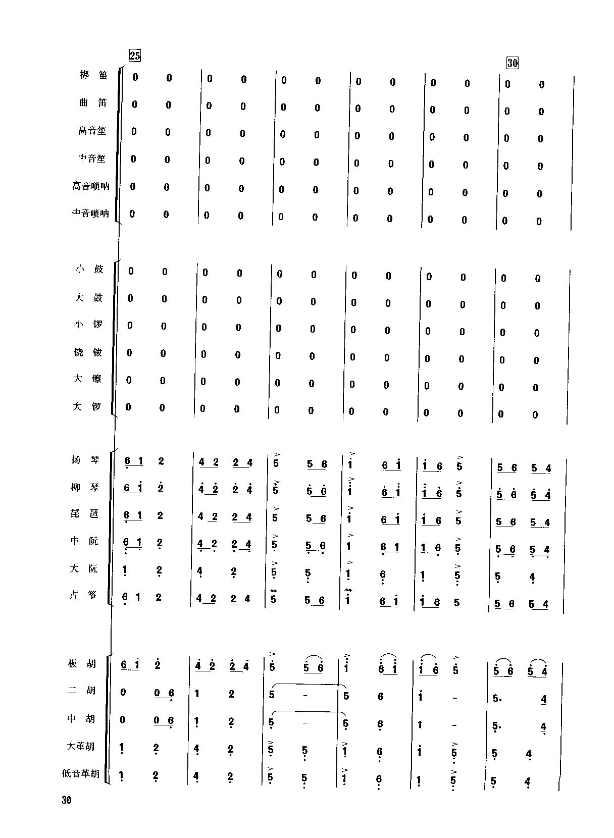 ���߿���1-6