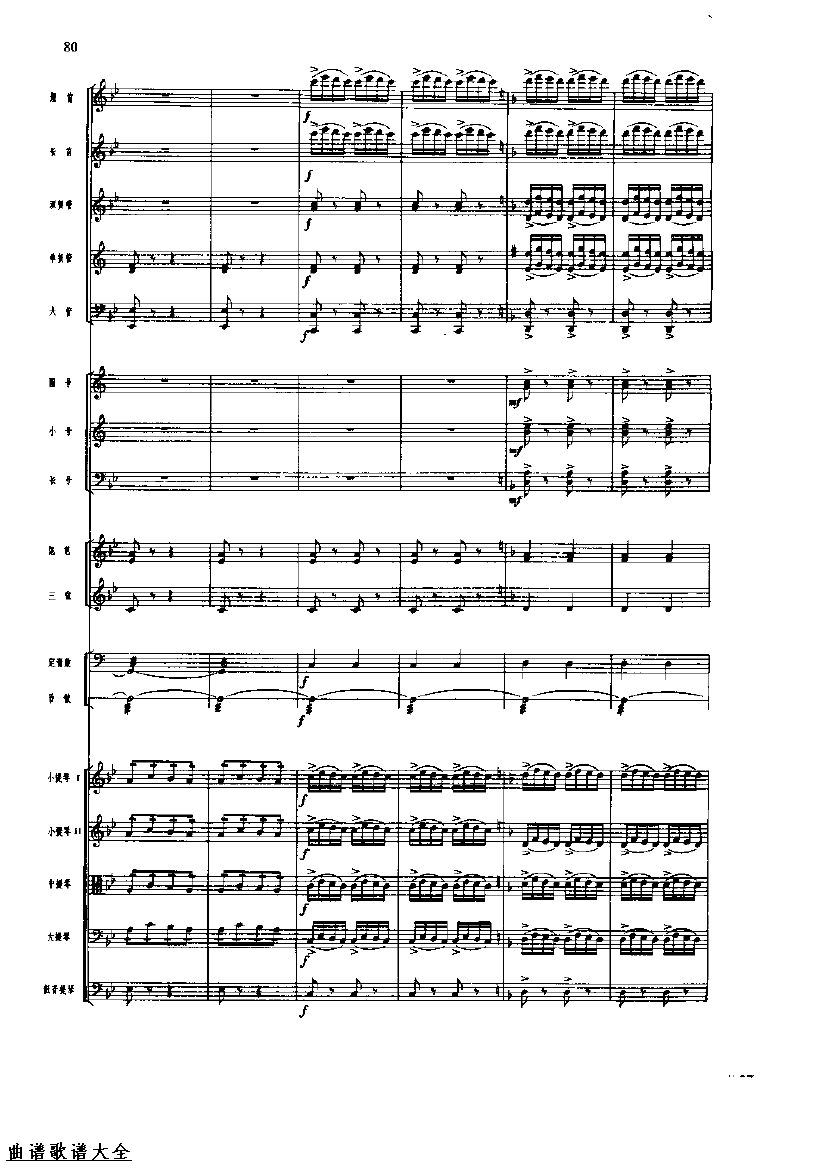 �������80-87