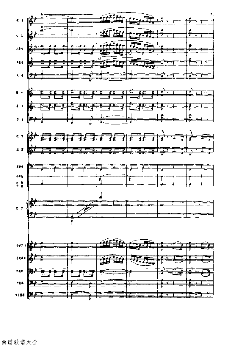 �������72-79