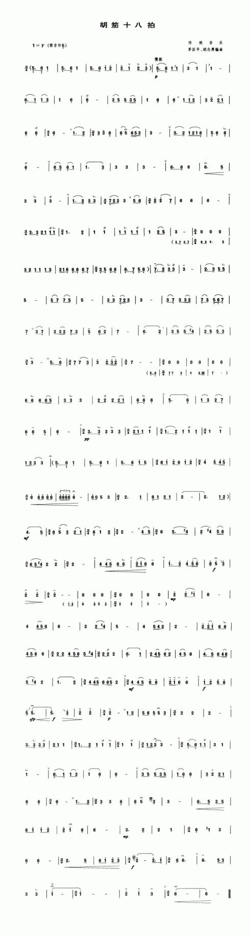 ����ʮ����