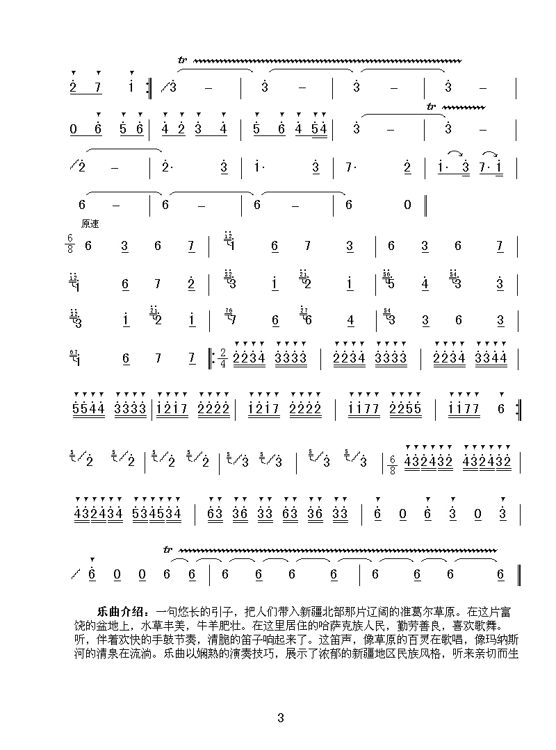 ���ֵ�׼���