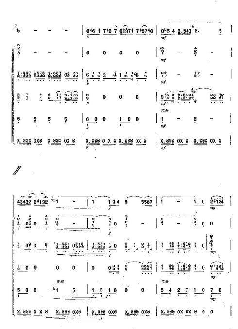 ����֮��1-7