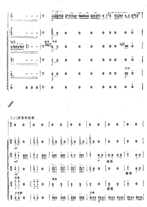 ����֮��1-7