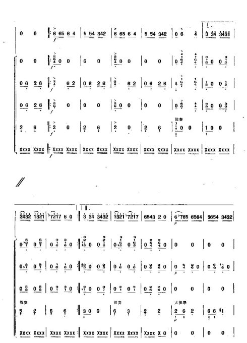 ����֮��1-7