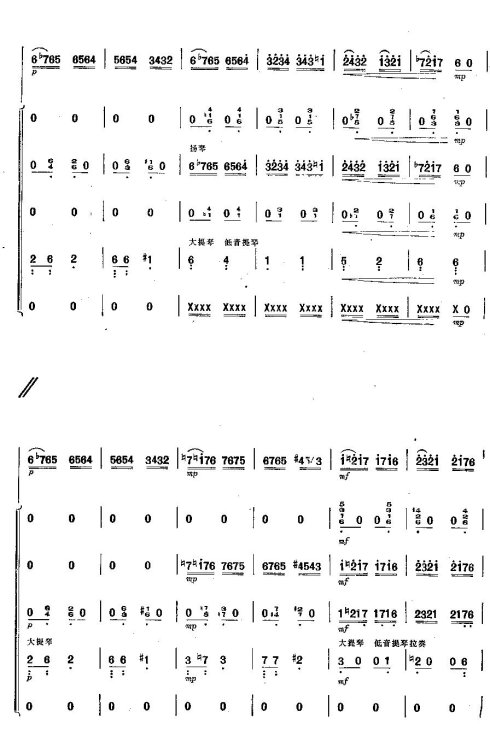 ����֮��1-7