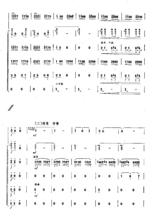 ����֮��1-7