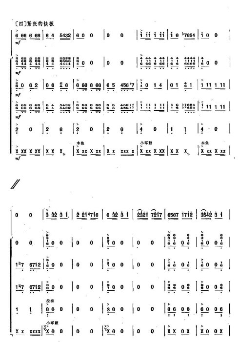 ����֮��8-14