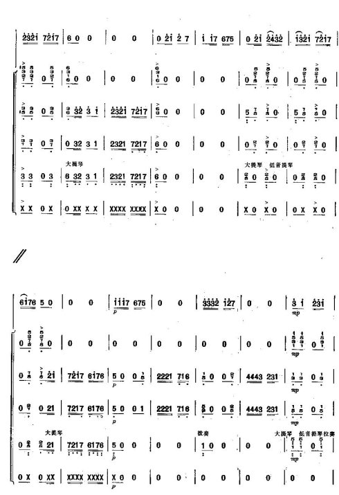 ����֮��8-14